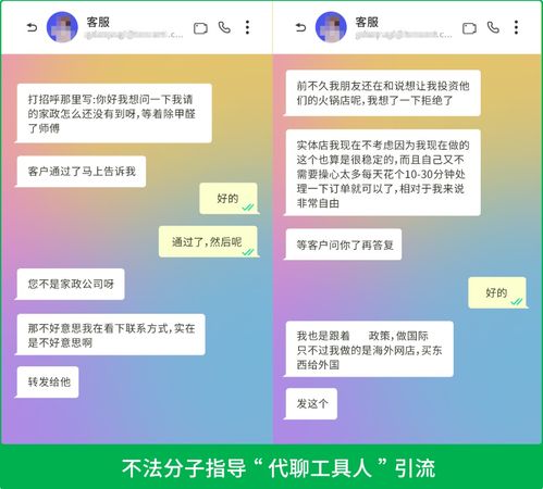 微信發布最新公告 強化網絡與信息安全，部分違規行為或面臨永久登錄限制