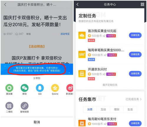 盈魚MA自動化營銷工具解析 互聯網金融產品高階運營的合肥實踐