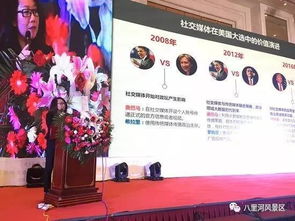 八里河景區活動榮膺十佳網絡營銷案例 揭秘區域品牌與互聯網銷售公司的雙贏策略