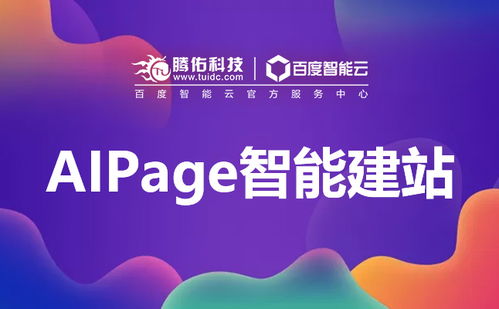 合肥企業網頁制作過程中有哪些方面是建站的中心要點