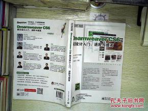 杭州頂級互聯網公司必讀書單 從入門到專家的能力提升之路